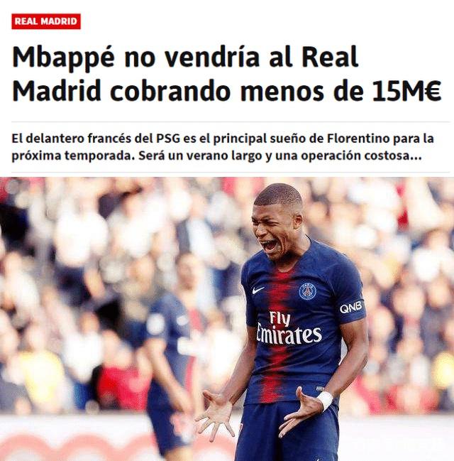 葡体主席：穆里尼奥的问题在于他不会和人沟通